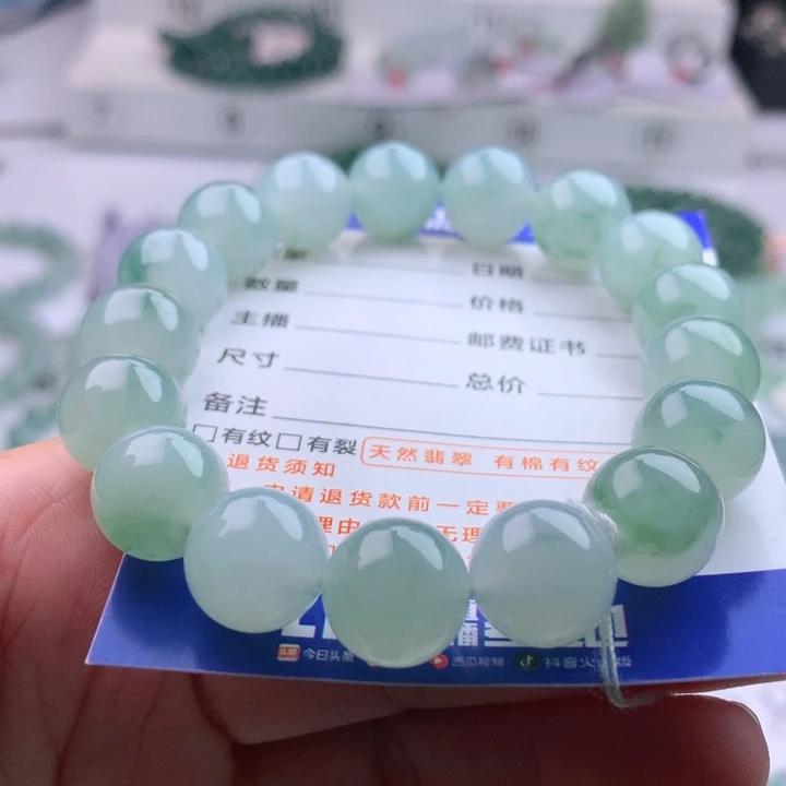 未镶嵌手串翡翠席*卡12.4