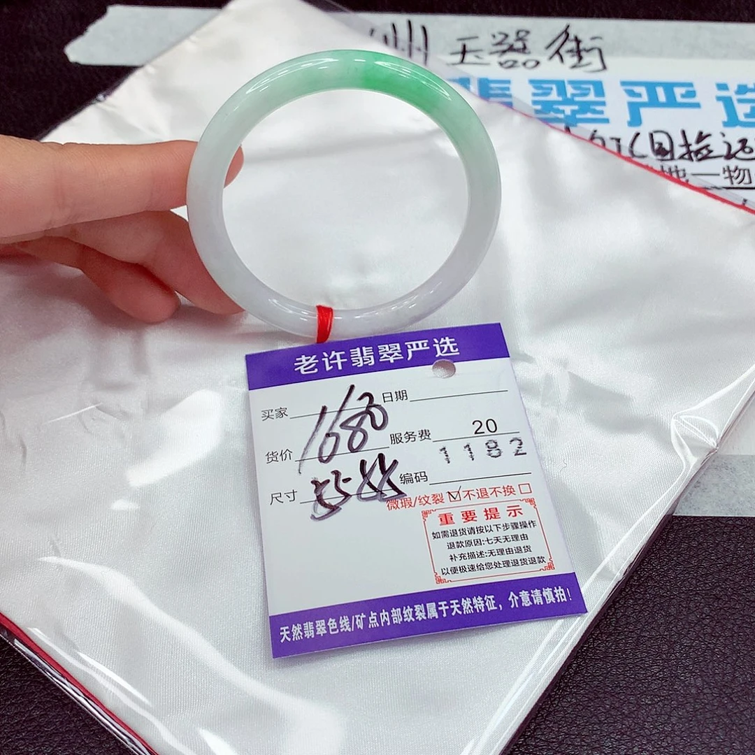 翡翠未镶嵌手镯53