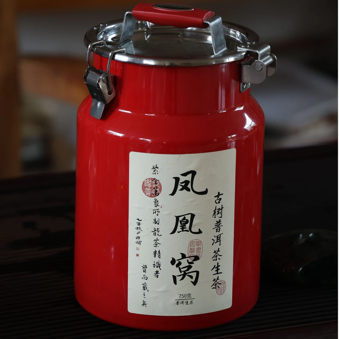 【2014年凤凰窝】普洱茶750克