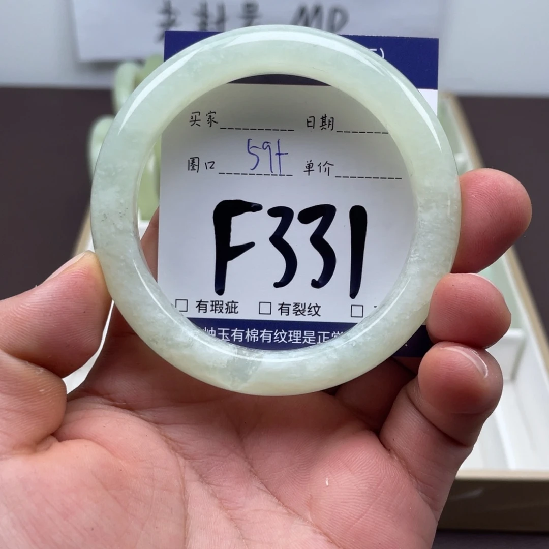 岫玉未镶嵌手镯手镯