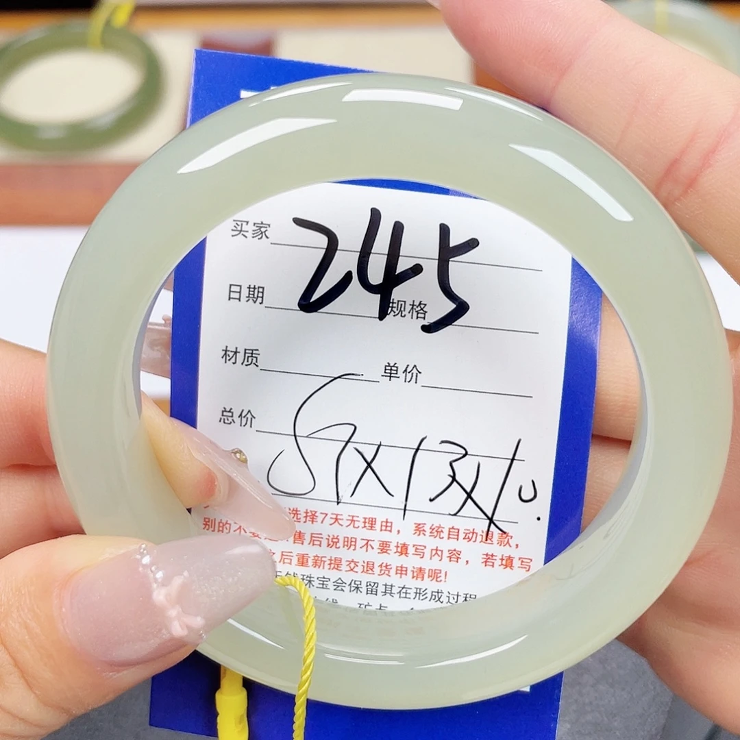 未镶嵌手镯和田玉