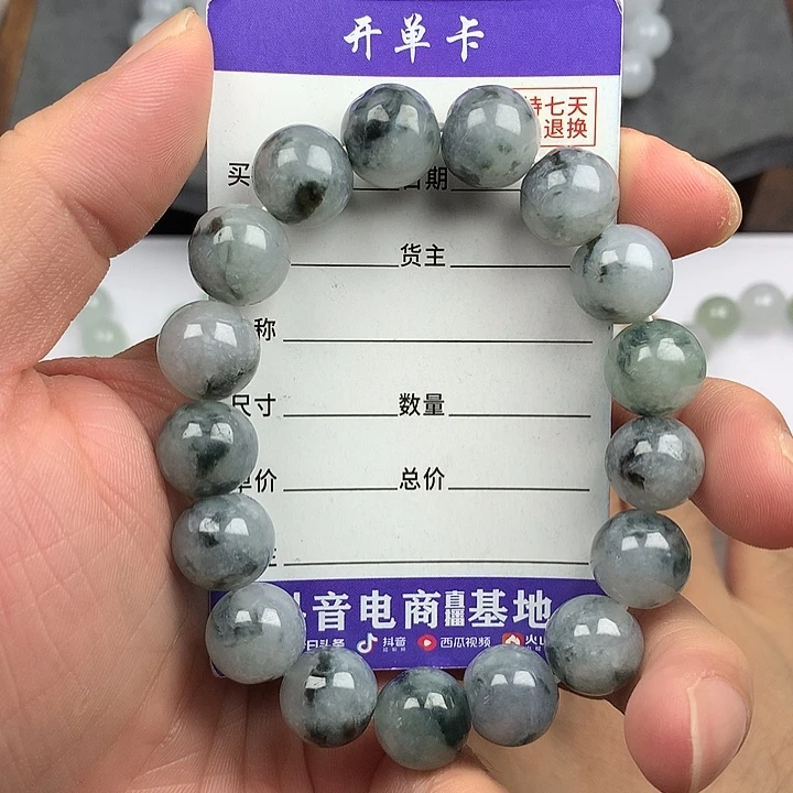 翡翠未镶嵌手链卡13