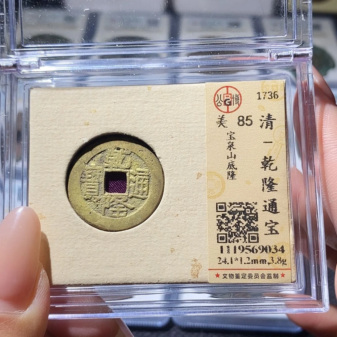 铜9034。