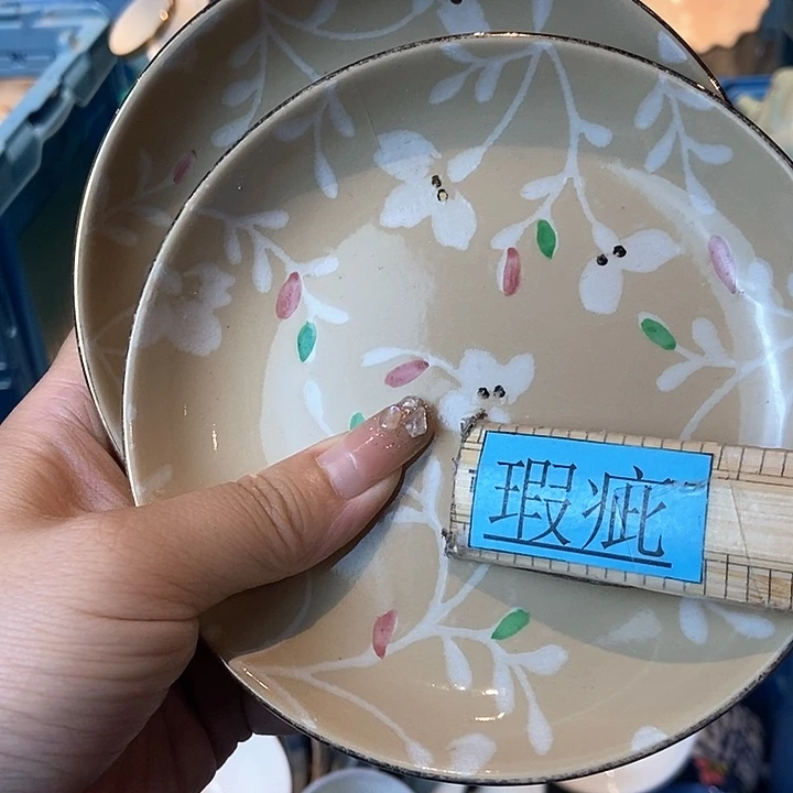 瓷片哈哈哈哈哈哈嗨