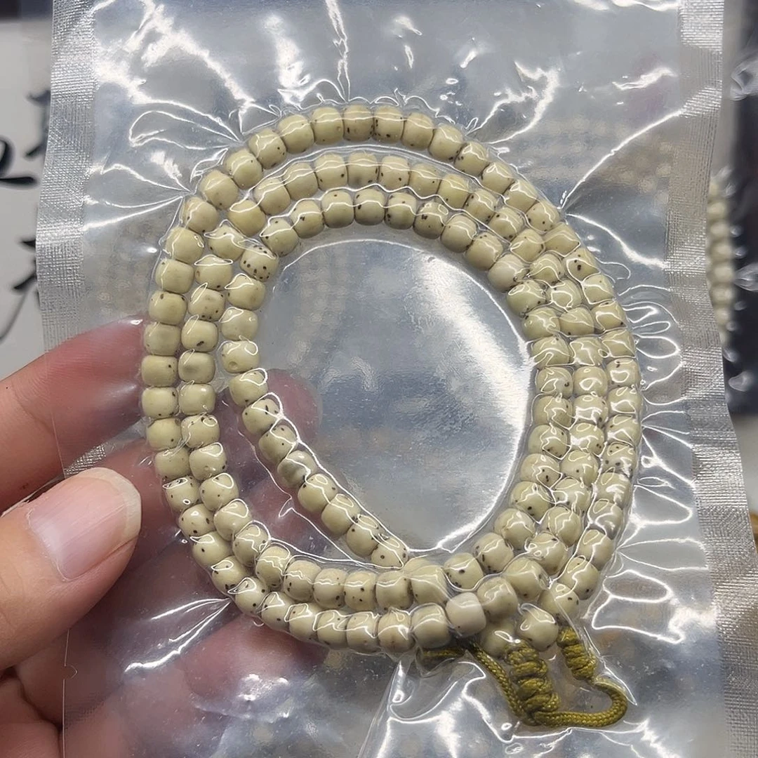 a***.手串星月菩提卡612358
