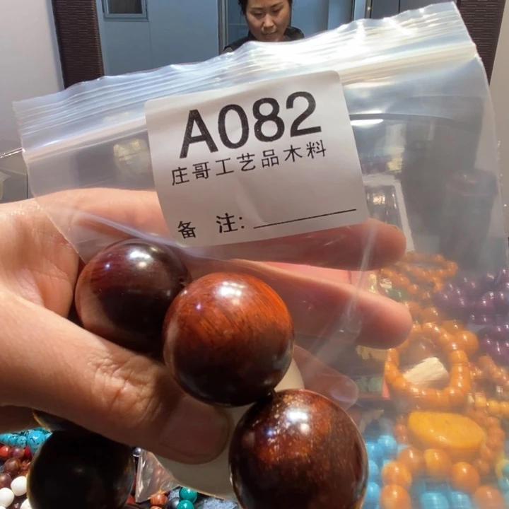 【闪购商品】香榧木甜****爸黑檀木,风车木