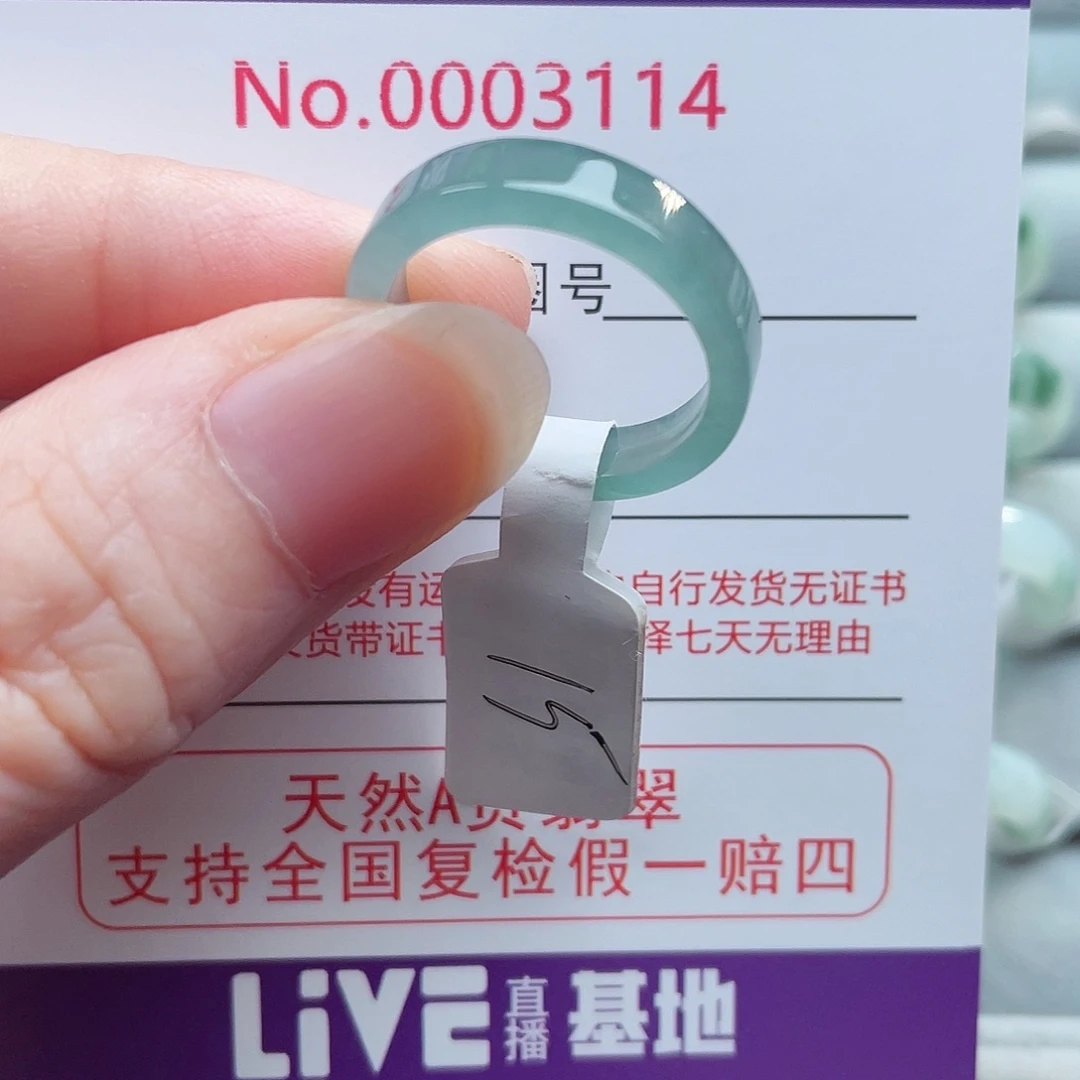 【闪购商品】未镶嵌戒指翡翠天然