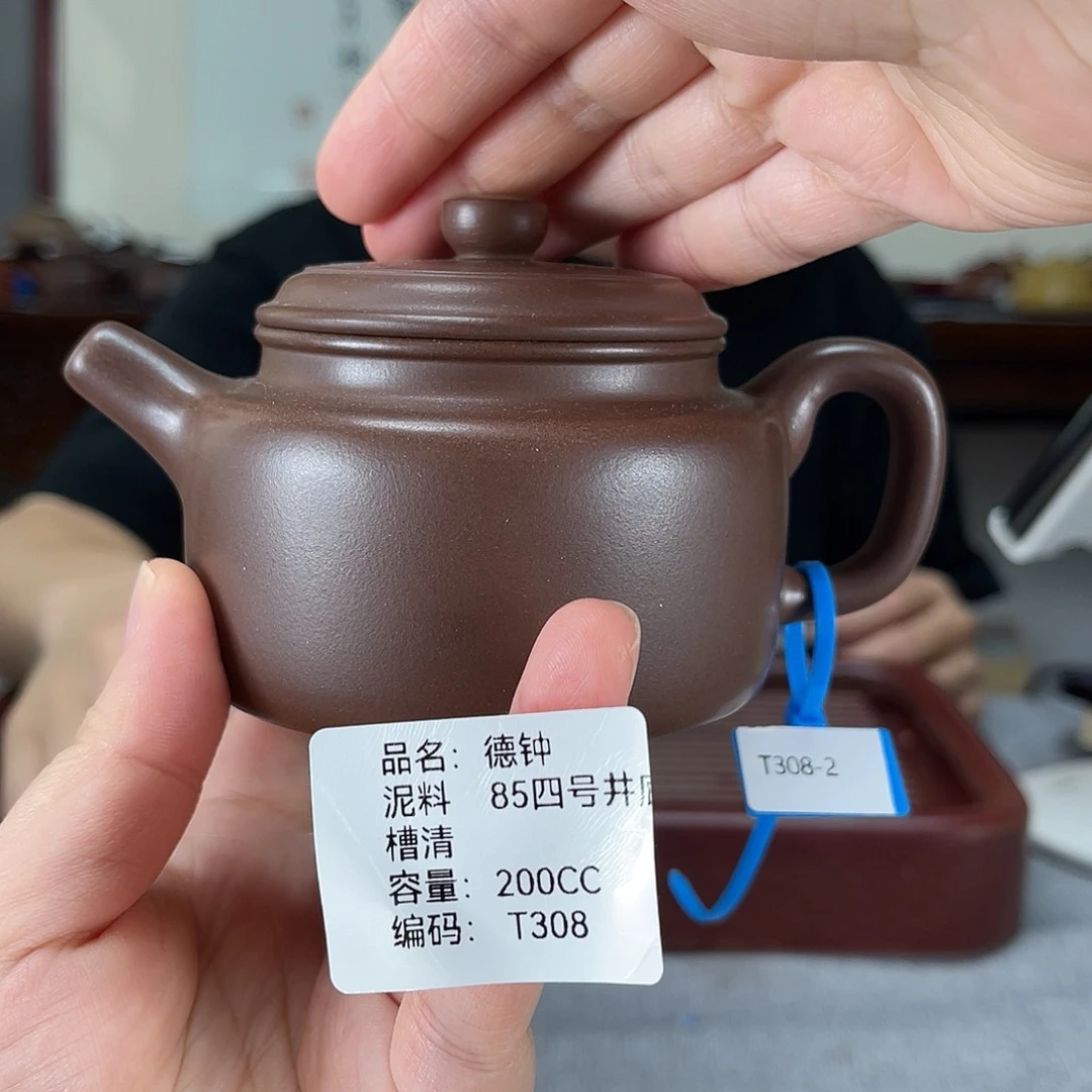 茶壶紫砂方圆紫砂