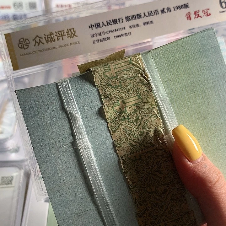 海*欣8002角千张捆幼线体