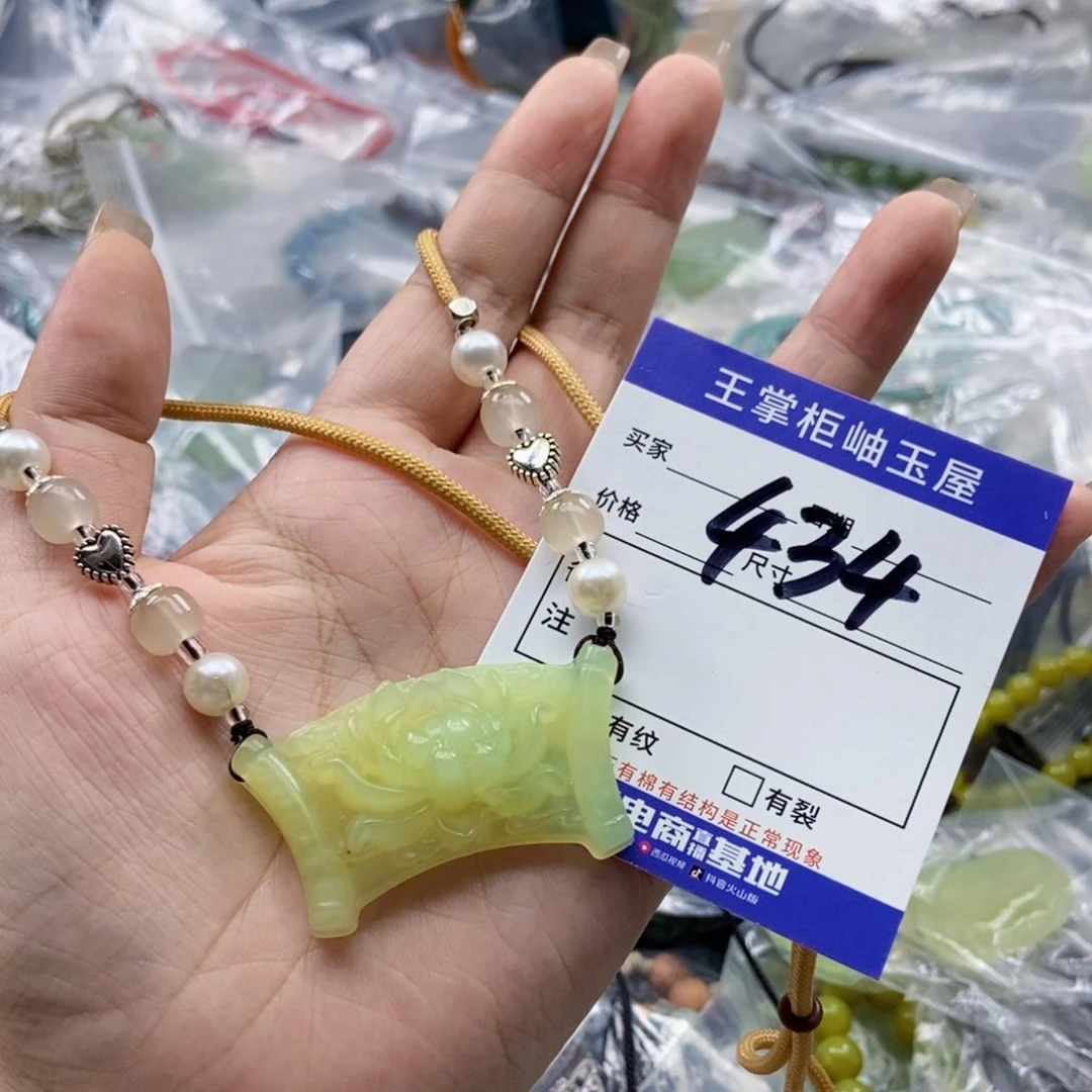 岫玉未镶嵌吊坠吊坠