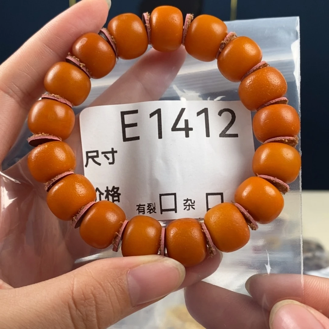 蜜蜡未镶嵌珠宝奇石