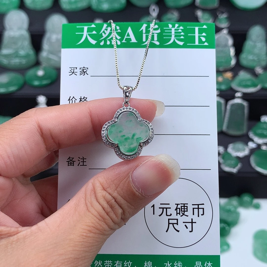石英质玉（非洲翠）吊坠银S925镶嵌