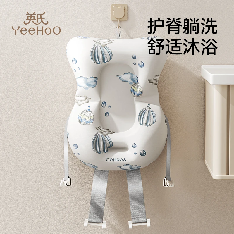 英氏新生儿洗澡浴兜适用多款浴盆宝宝洗澡浴垫浴网通用款