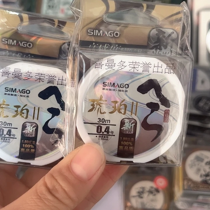 子线0.4发2个。