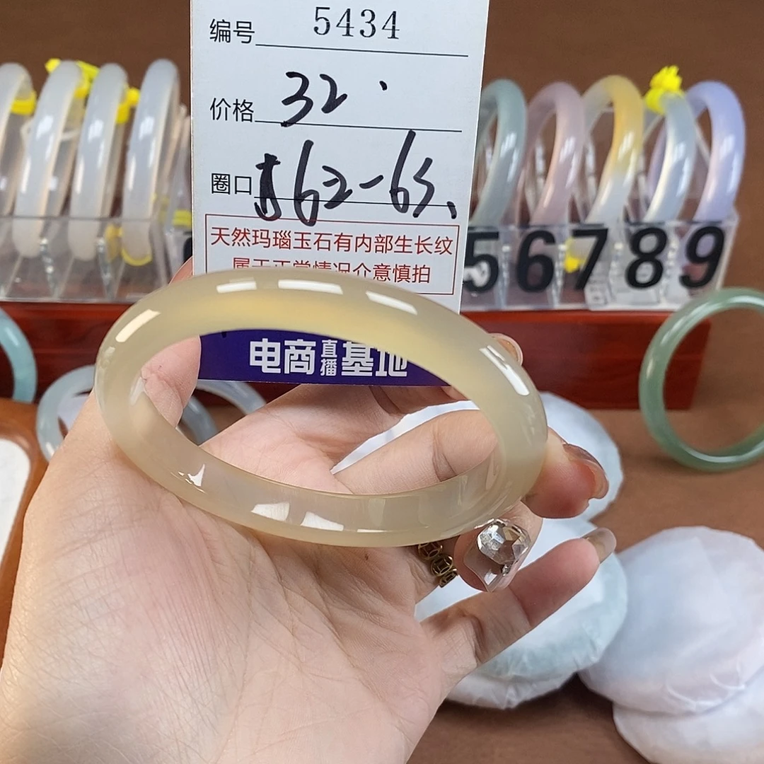 玛瑙/玉髓未镶嵌手镯5434