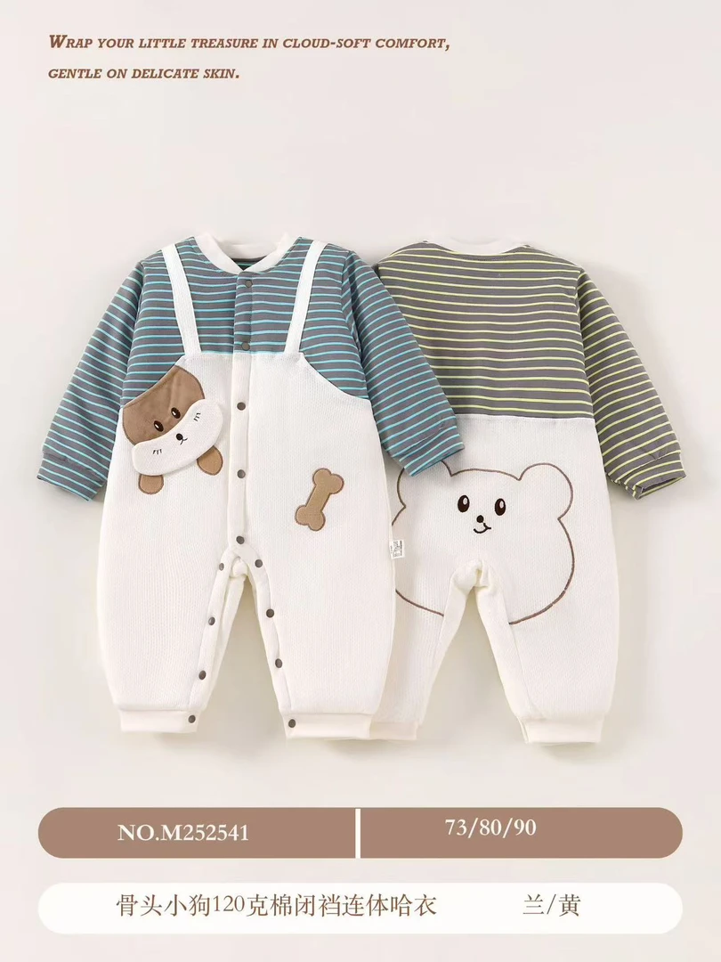 【月子中心婴儿服】新生儿外出厚棉 连体衣  柔软透气新生儿必备