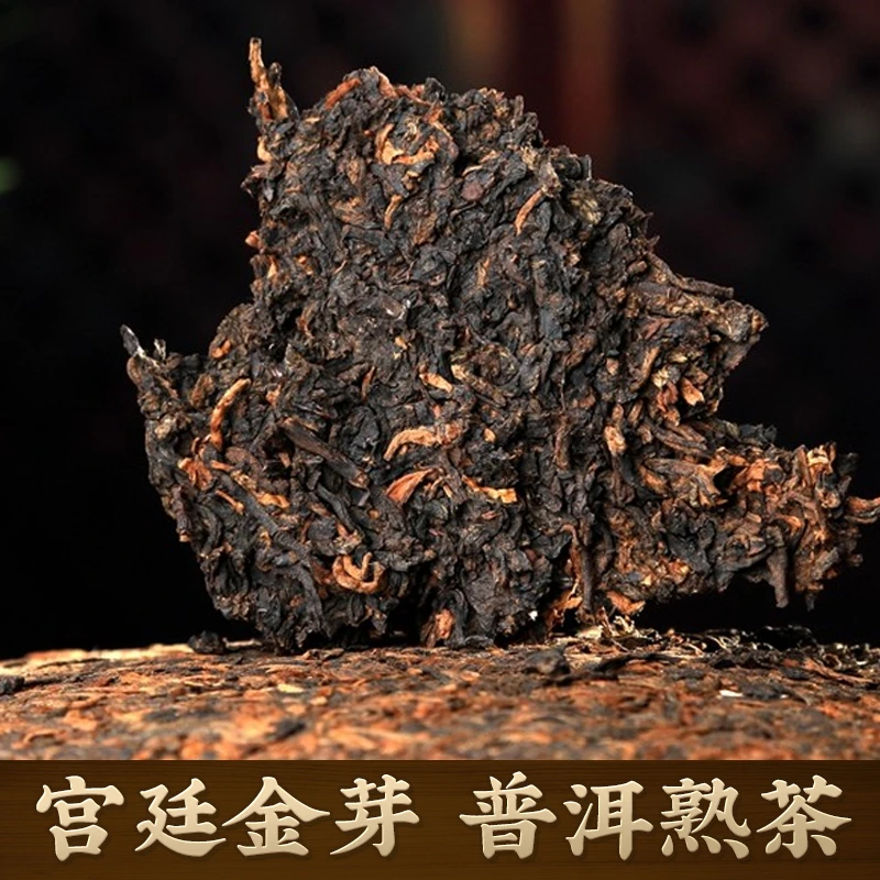 云南普洱茶熟茶老散块醇香耐泡试喝装