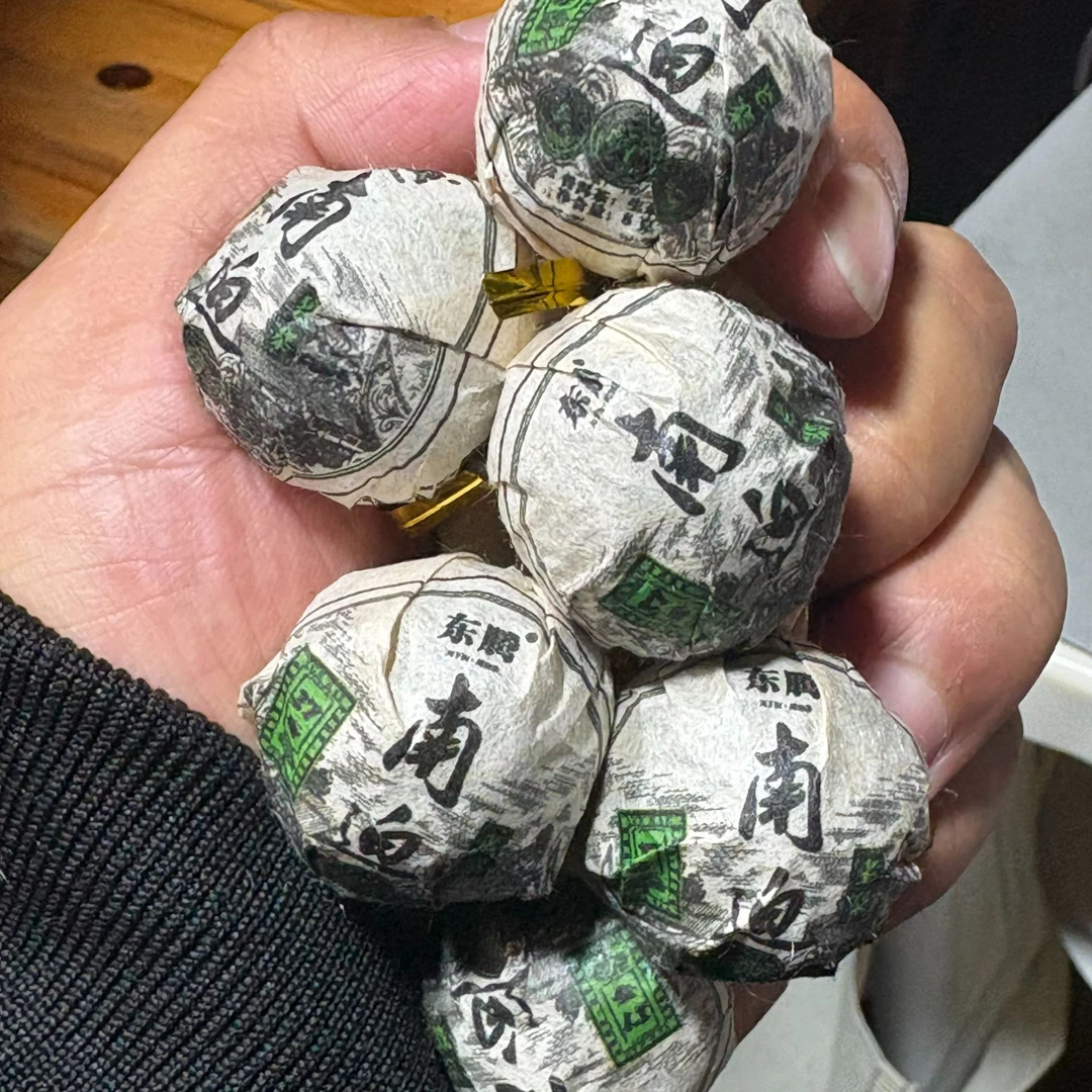 2021年冰岛南迫龙珠 生普 春  200克-【91号】