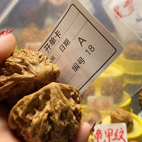 核桃把件凯*自产自销……