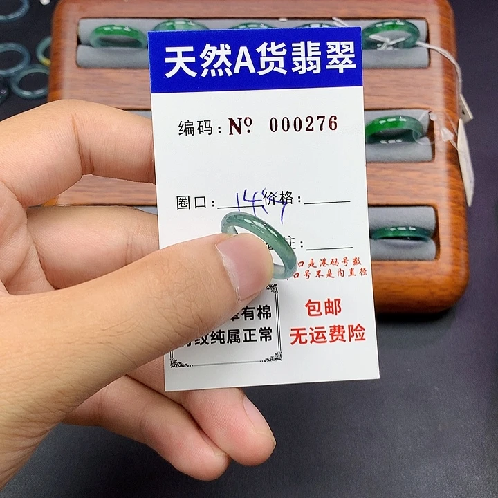 未镶嵌戒指翡翠翡翠