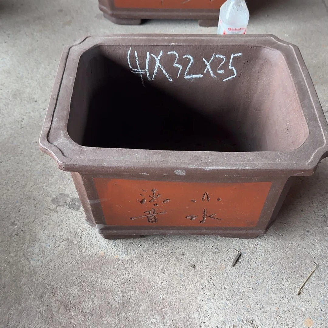 w***y紫砂花盆小号一个