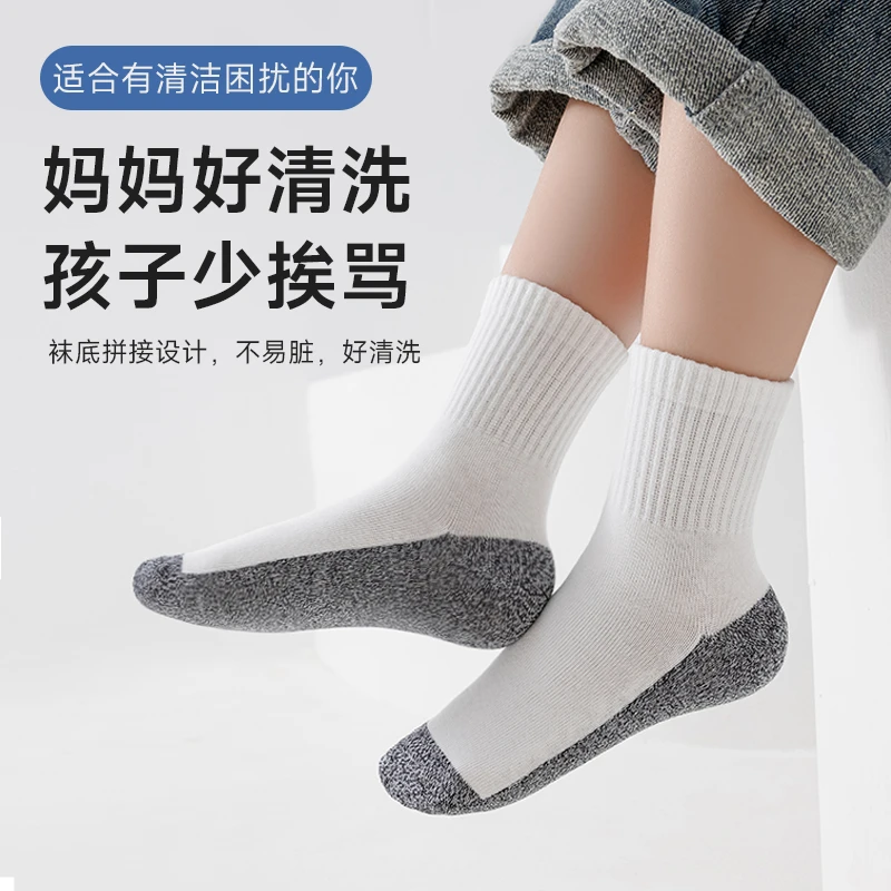 儿童袜子春秋夏季不硌脚袜子防臭中筒吸汗棉袜学生耐脏百棉袜100！