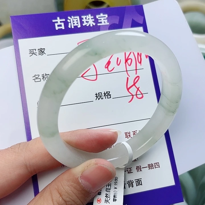 石英质玉（金丝玉）手镯未镶嵌马****：