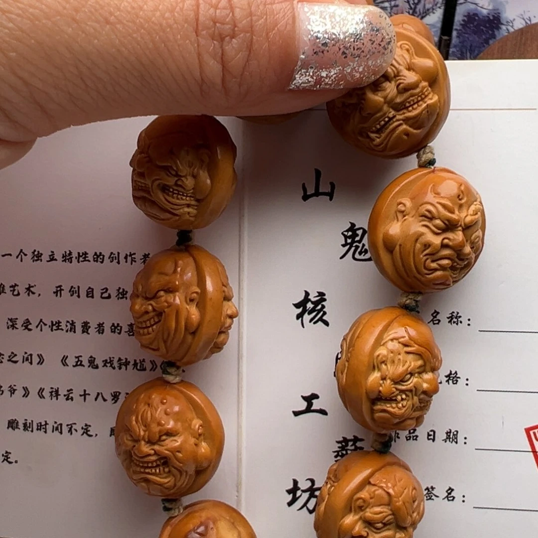 橄榄核手串/手链橄榄核