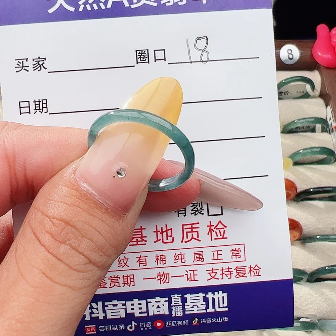 未镶嵌戒指翡翠翡翠