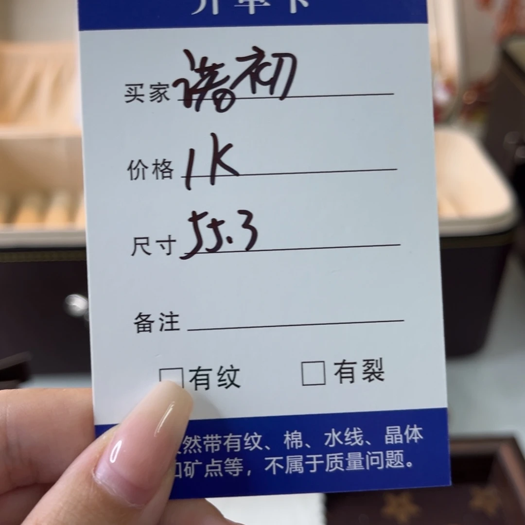 诺***初无非金属一物一拍