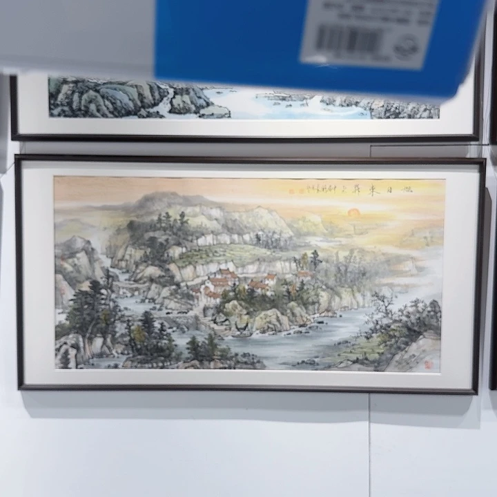 快***营国画旭日东升山水画无框