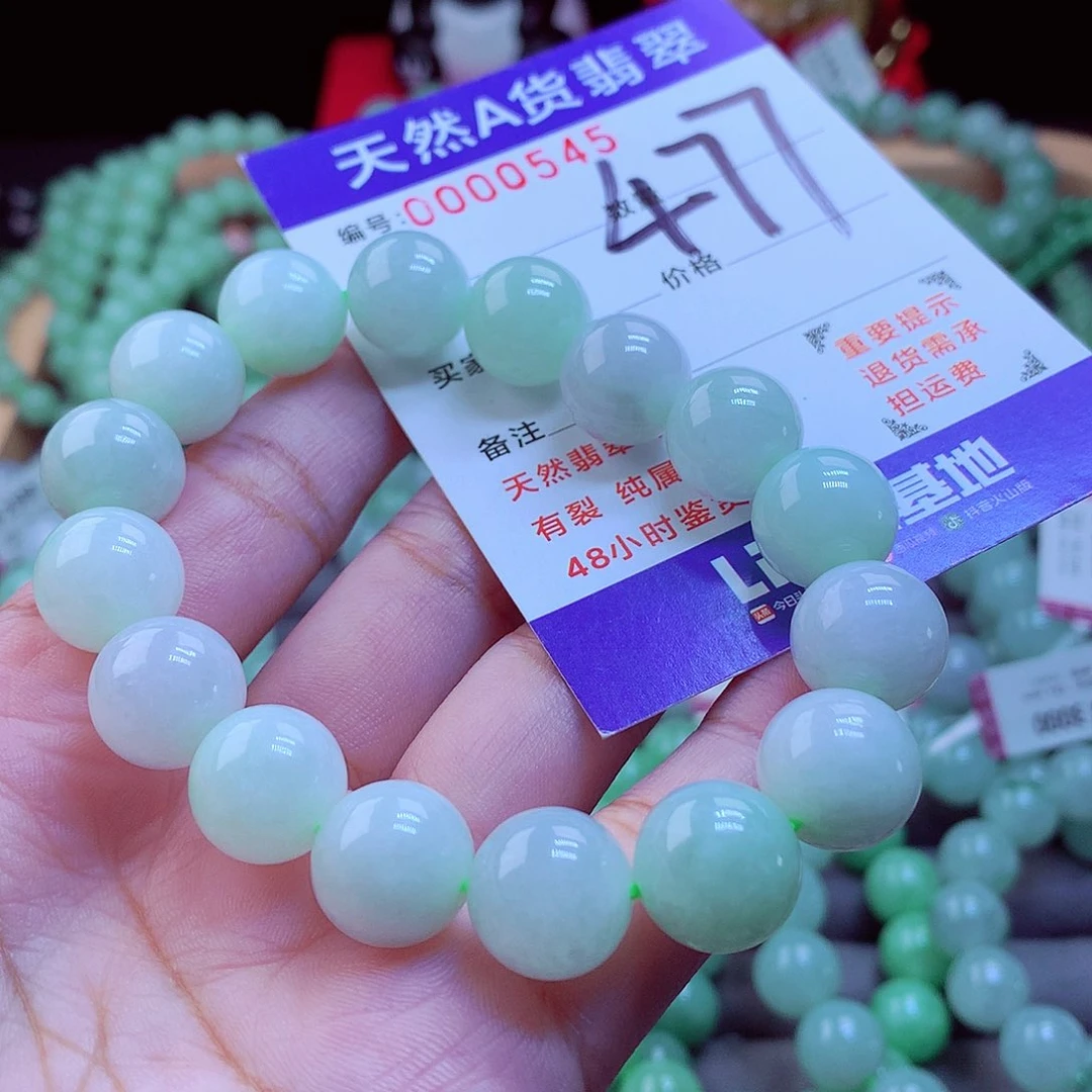 未镶嵌手链翡翠手串