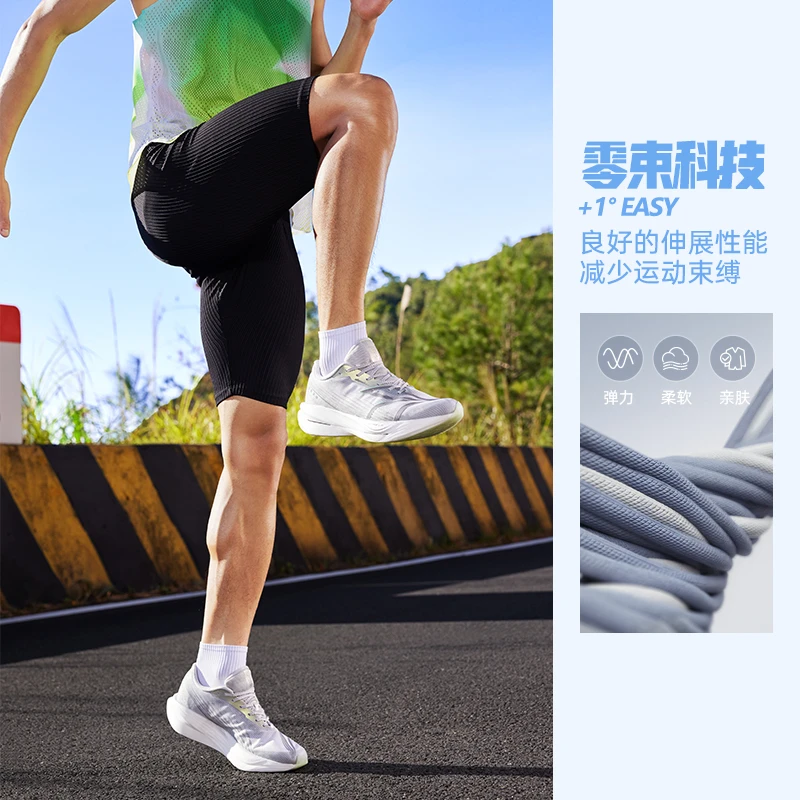 361°剑关运动裤男2025夏季弹力训练五分紧身裤男子官方旗舰店