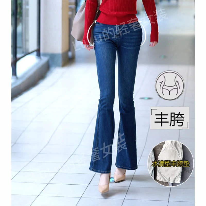 韩版双扣丰胯微喇牛仔裤女2025春季新款高腰弹力显瘦长裤蛮腰纪