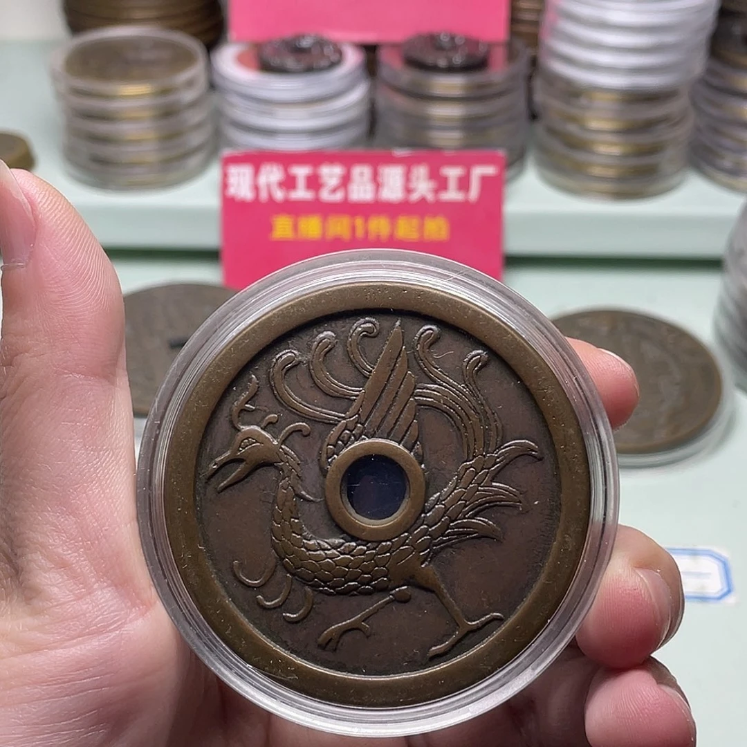刘***刚铜一物一拍 现场下单