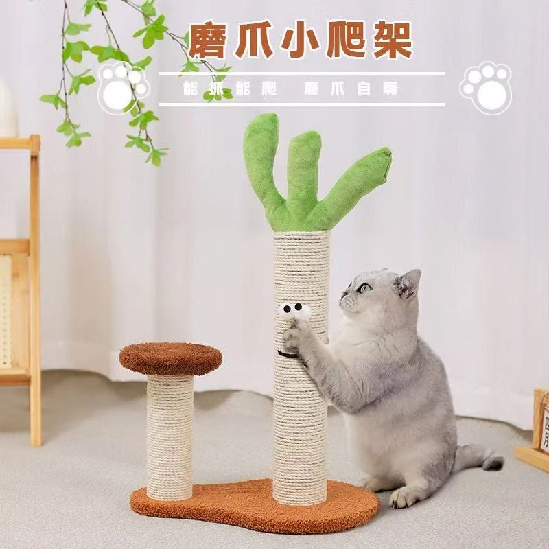 猫咪爬架磨爪猫抓柱