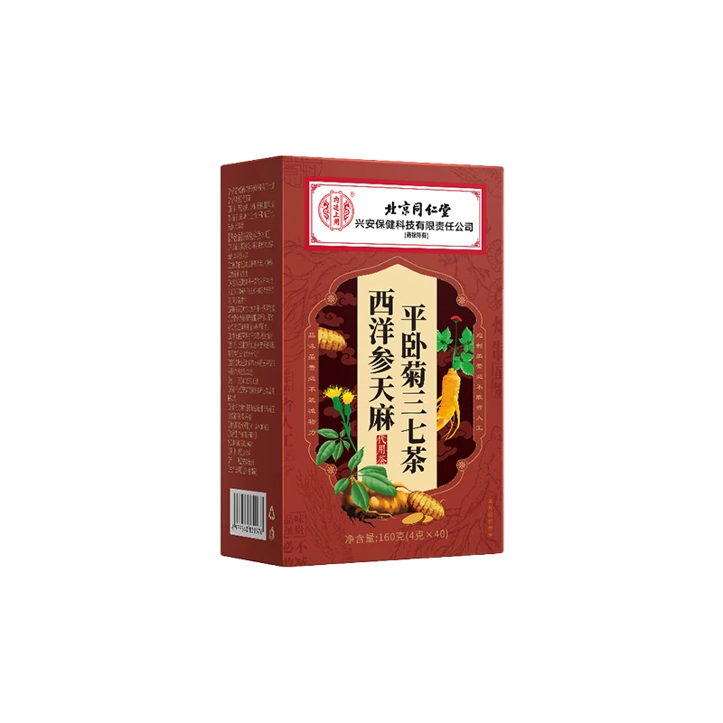 西洋参天麻平卧菊三七茶