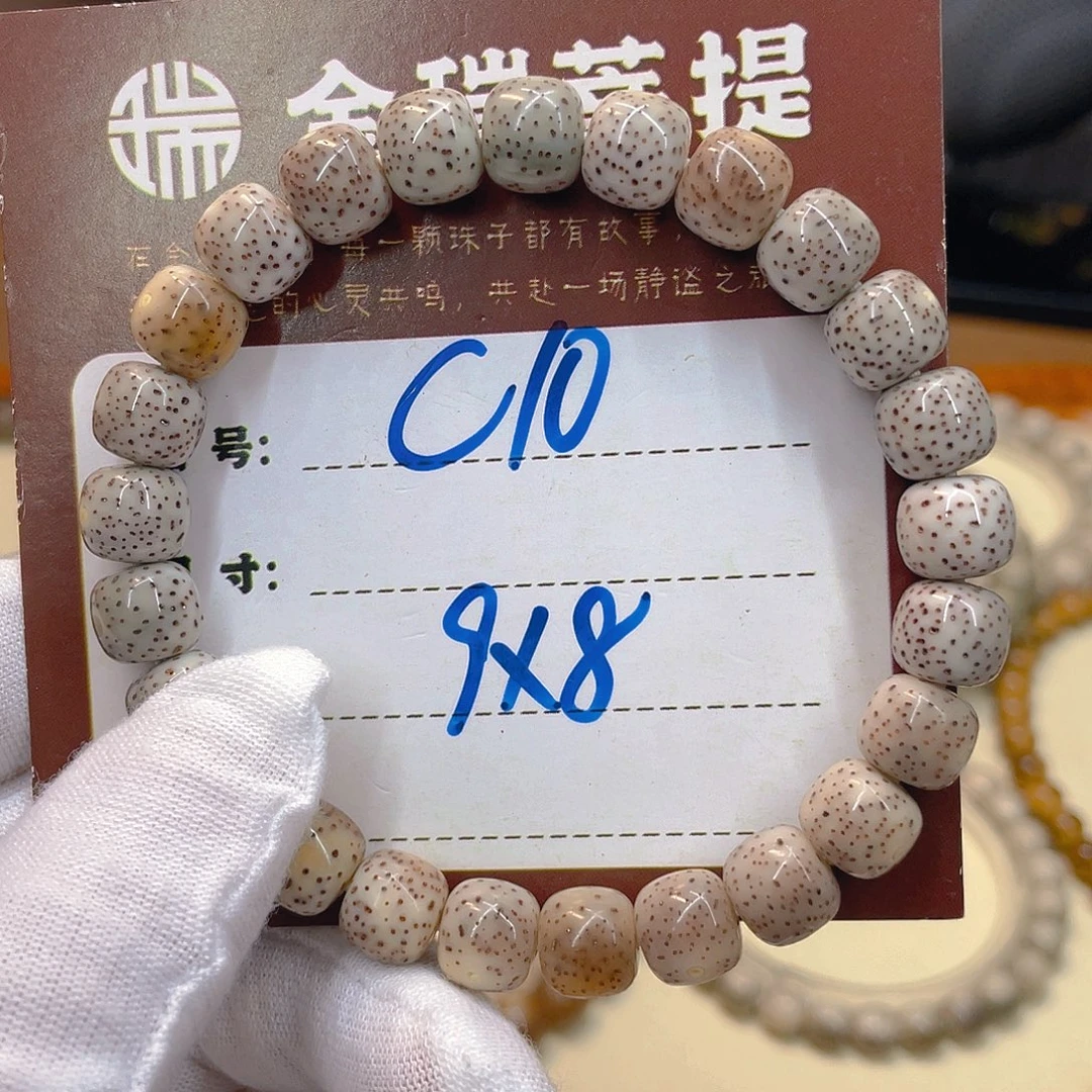 吊坠星月菩提星月c10