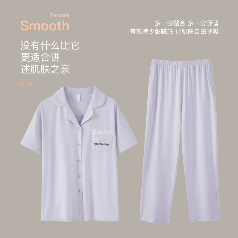 【煜坤专属】千奈美睡衣套装家居服DRJ698,DRJ702