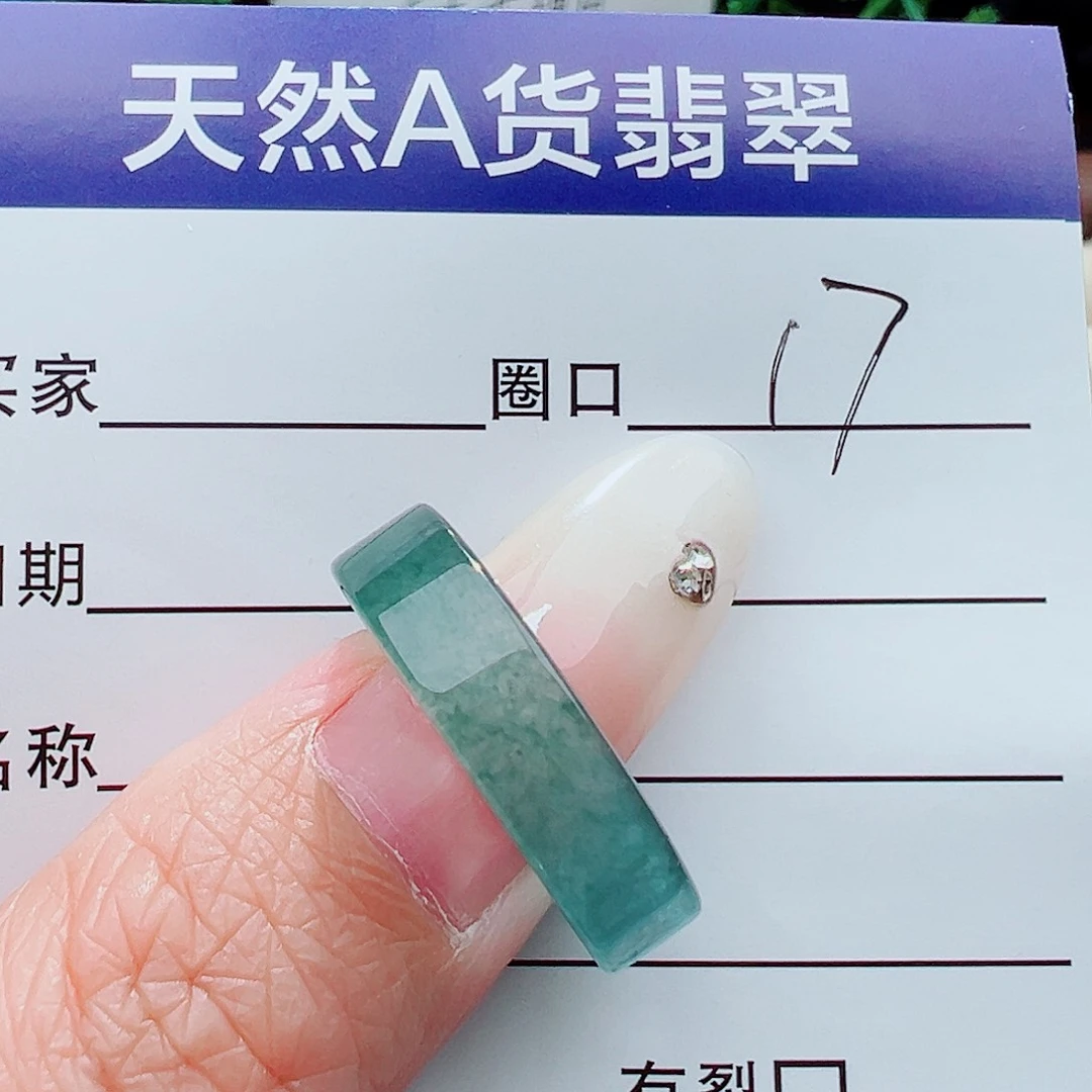 未镶嵌戒指翡翠戒指
