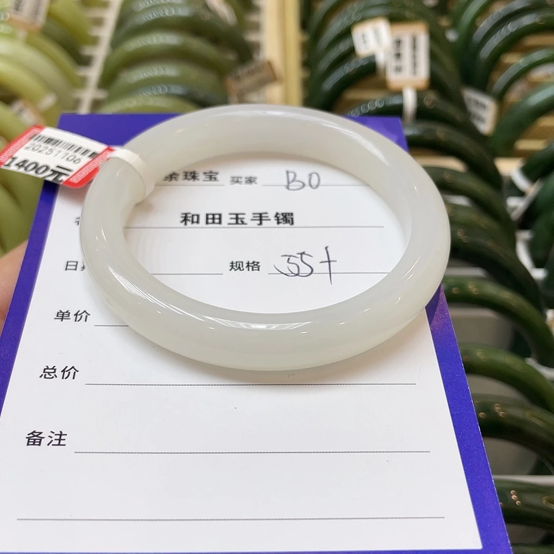 未镶嵌手镯和田玉