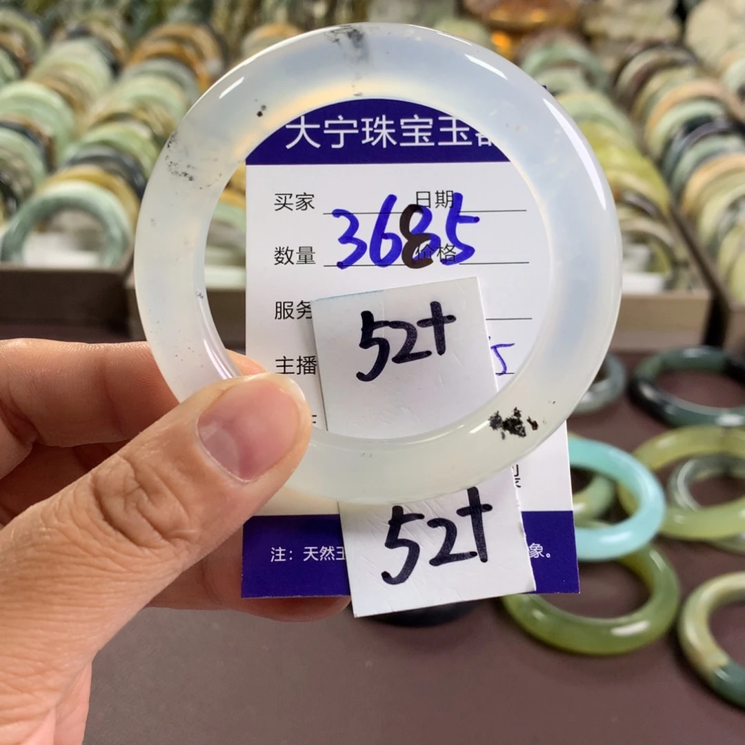 蛇纹石玉未镶嵌手镯3685