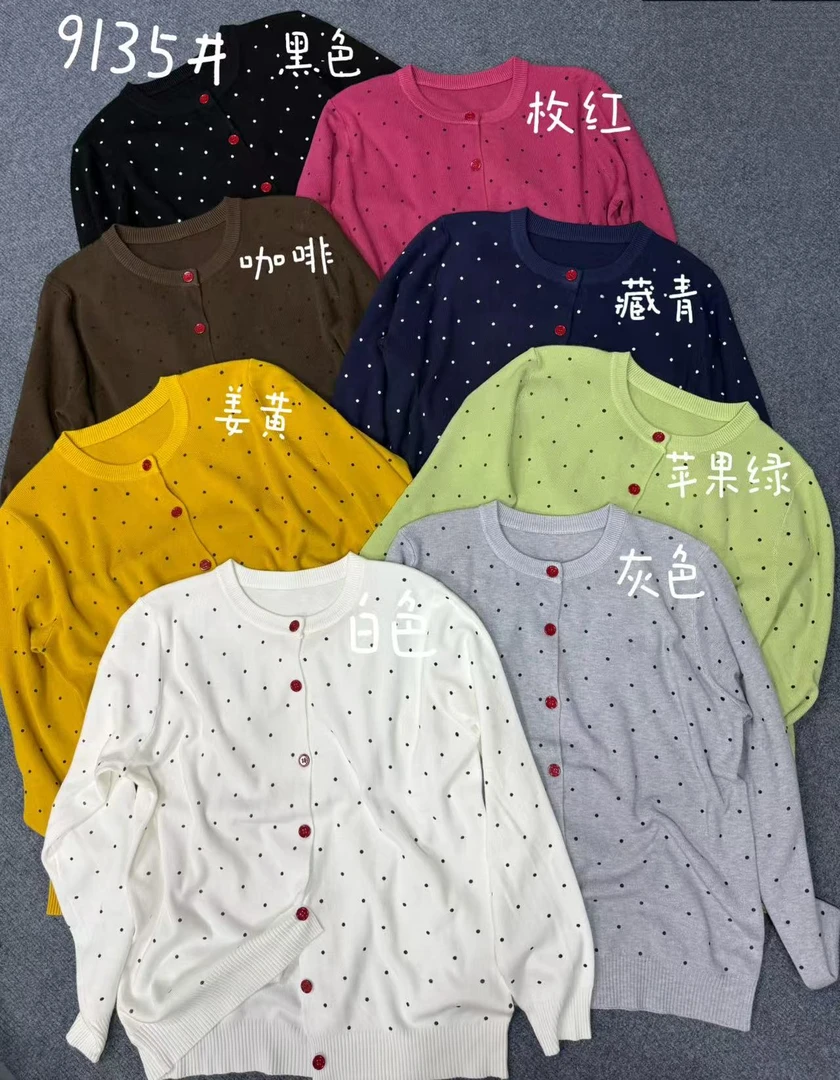 糖果色波点开衫9135#