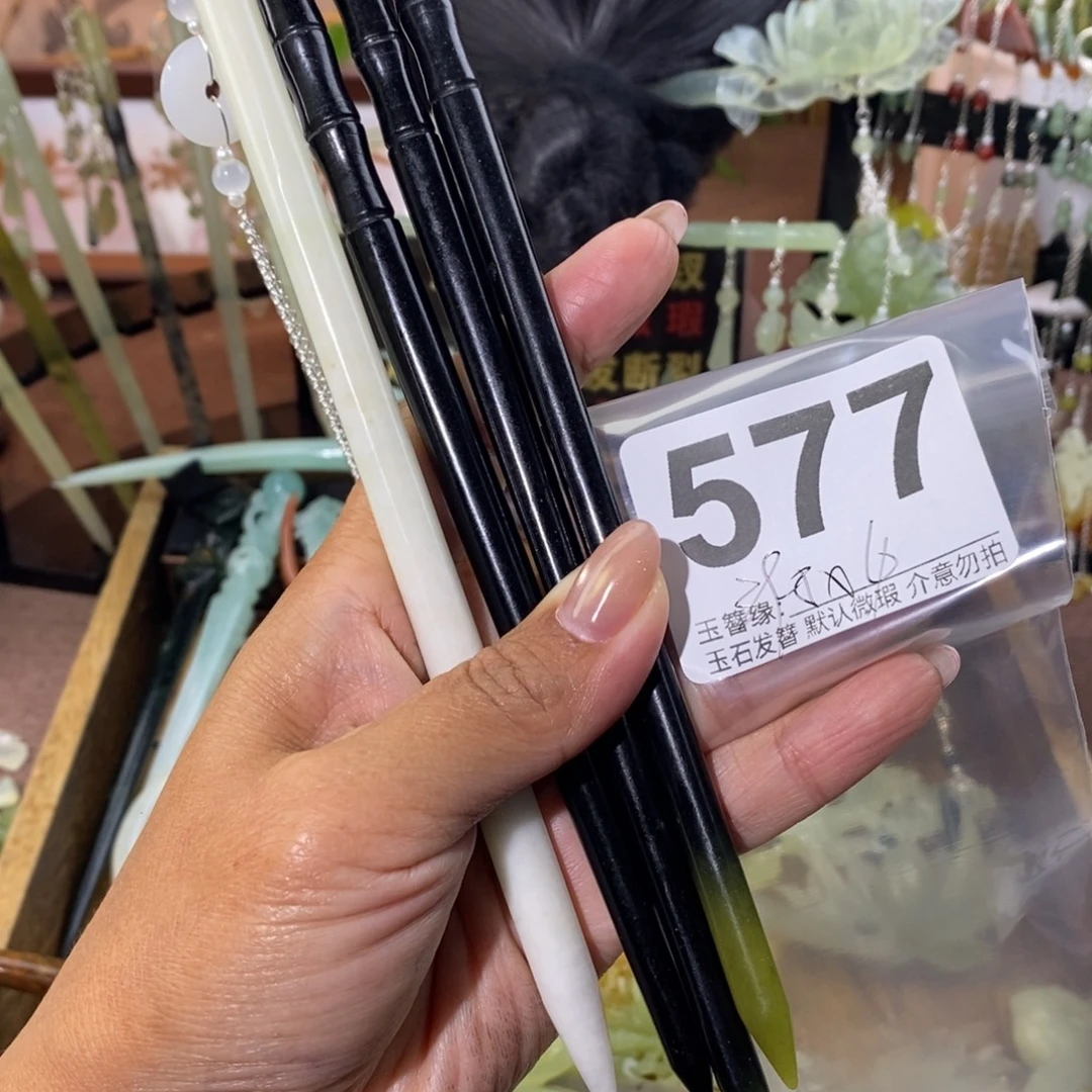 狗***甜蛇纹石玉未镶嵌发饰