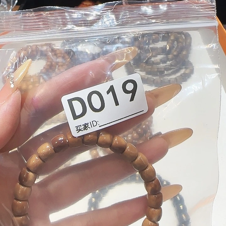 非金属无时尚手链