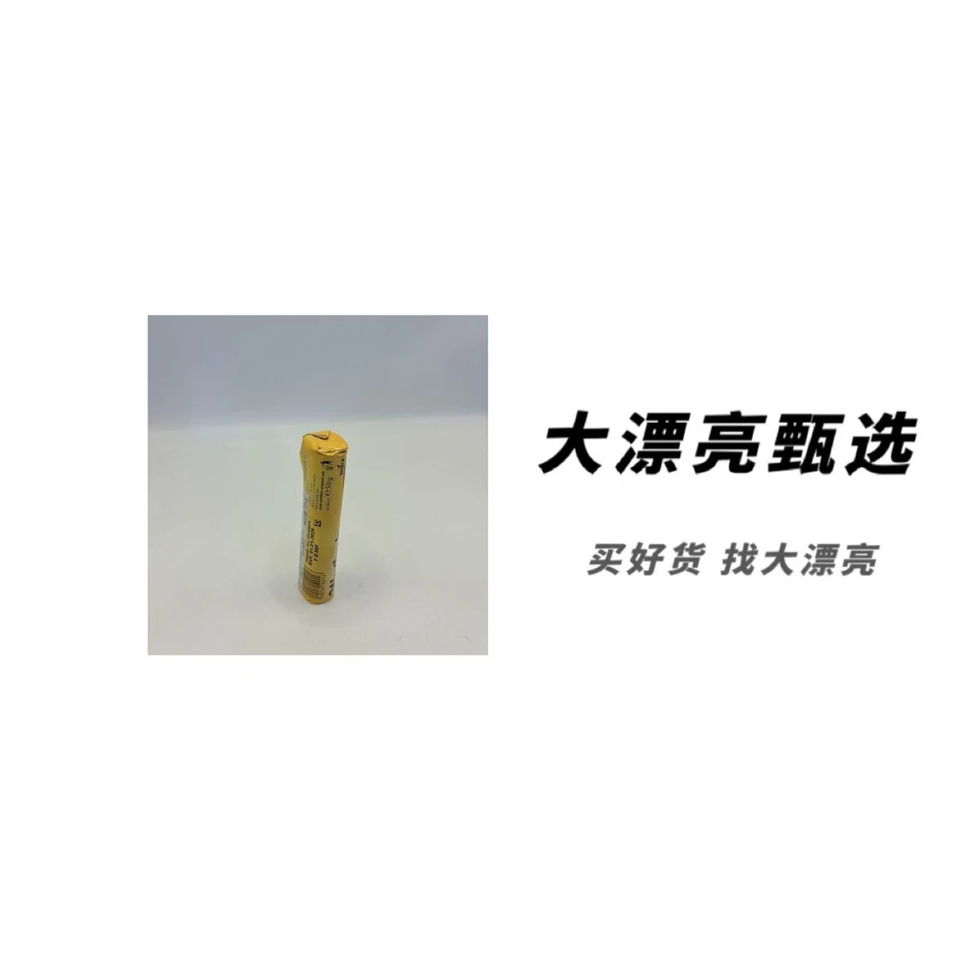 （w）焦糖奶油糖果（26.1.1）