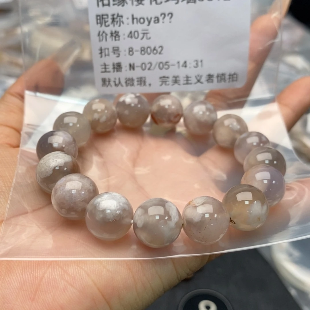 玛瑙/玉髓手镯合金h***?