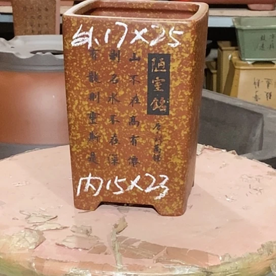 【闪购商品】紫砂花盆