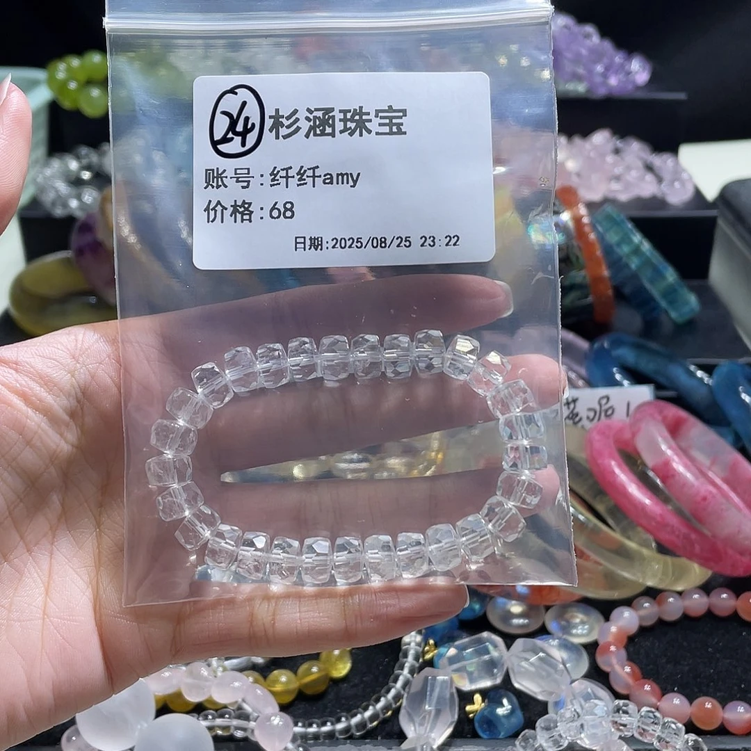未镶嵌手链水晶手链