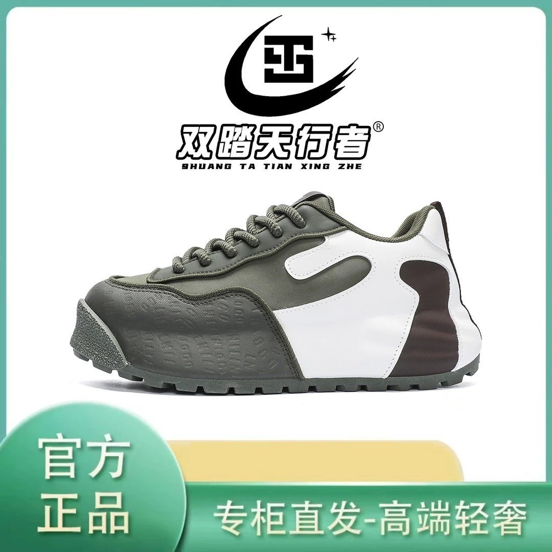 双踏天行者春季新款男鞋休闲百搭ins老爹鞋户外运动包头潮鞋BK01